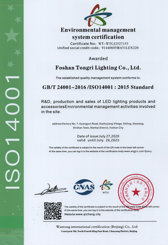 ISO14001英文